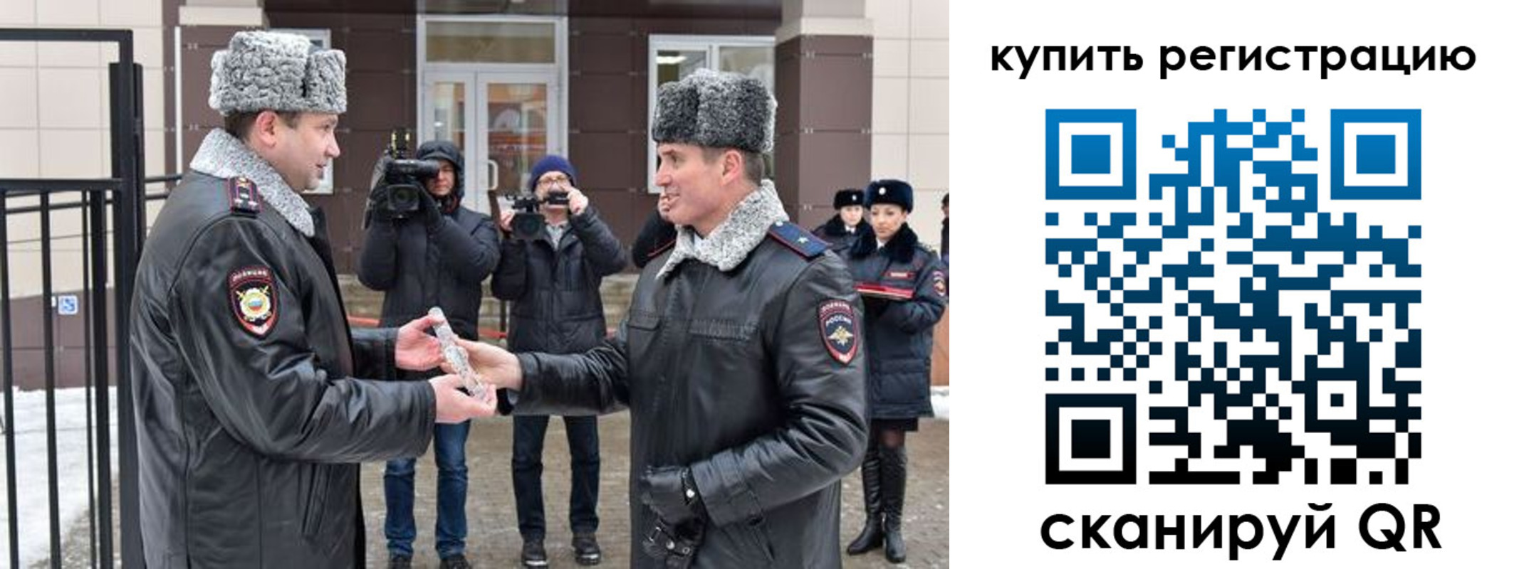 временная регистрация законно в Карабаново