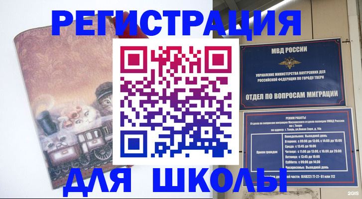 пропишу в квартире в Карабаново